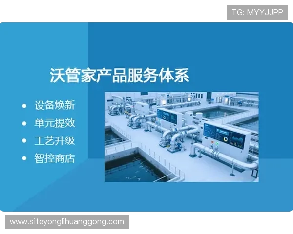 永利3044官网集团旗下主要业务板块详细介绍与行业竞争优势分析