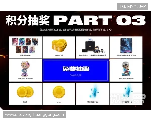 永利博电竞登录入口赛事信息全面,第一时间掌握最新电竞比赛动态与赛事安排不遗漏任何精彩瞬间 永利博电竞登录入口赛事信息全面,第一时间掌握最新电竞比赛动态与赛事安排不遗漏任何精彩瞬间