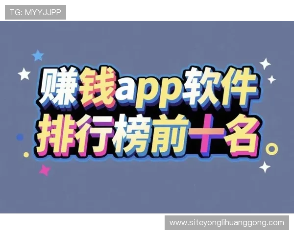 永利在线app官方正版保障,丰富的游戏资源和优质的客户服务,打造值得信赖的娱乐平台 永利在线app官方正版保障,丰富的游戏资源和优质的客户服务,打造值得信赖的娱乐平台