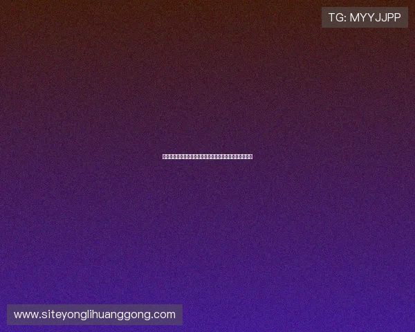 永利娱乐城下载官方平台，轻松注册畅玩多种精彩游戏体验