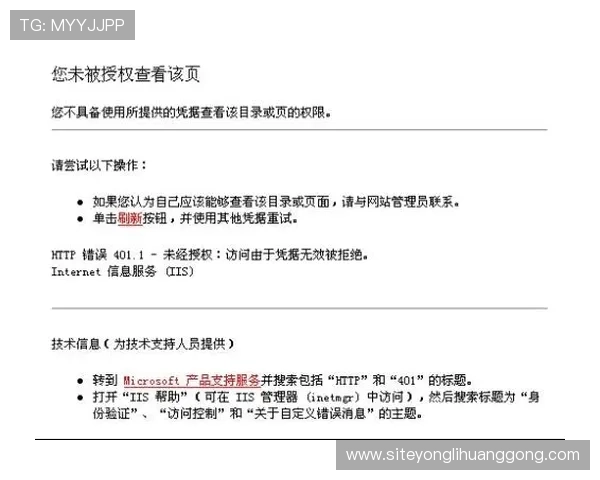 永利官网会员登录网址官方入口,官方授权确保账号信息安全无虞 永利官网会员登录网址官方入口,官方授权确保账号信息安全无虞