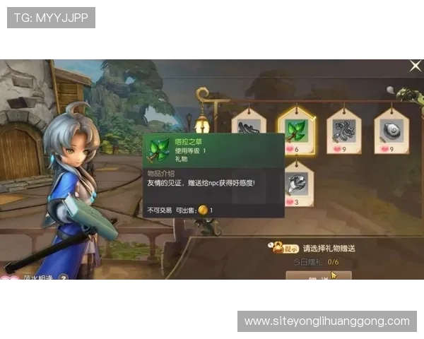 永利手游官网提供最新优惠信息,开启你的精彩游戏之旅尽在掌握中