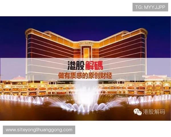 永利澳门渡假村提供多样化的休闲娱乐选择满足不同年龄层宾客的需求