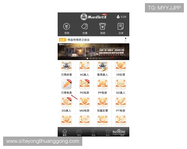 永利网站官网客户端下载指南，轻松下载安装享受畅快游戏体验