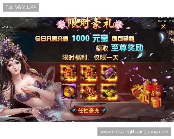 永利集团网页版官网最新活动公告，精彩优惠不断，助您赢取丰厚奖励