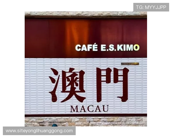 澳门官网详细介绍澳门历史文化与旅游景点推荐