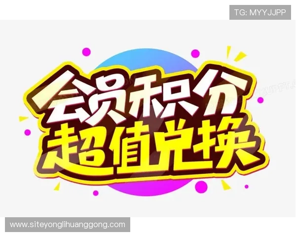 澳门永利会员积分兑换多样礼品,积分越多礼遇越尊贵