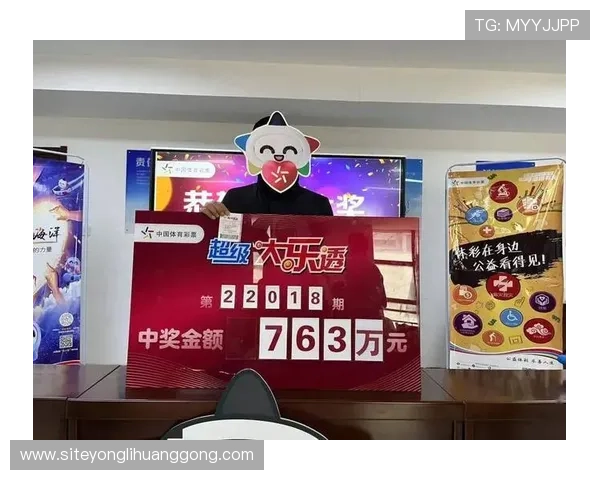 澳门永利彩票服务中心客户满意度高,赢得广大购彩者的一致好评与信赖