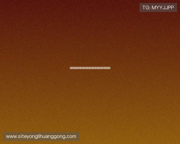 澳门永利客户端官网安全保障措施,确保用户资金与信息安全