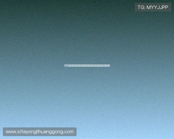 88棋牌官网下载最新版本，提供丰富多样的棋牌玩法和优质用户体验