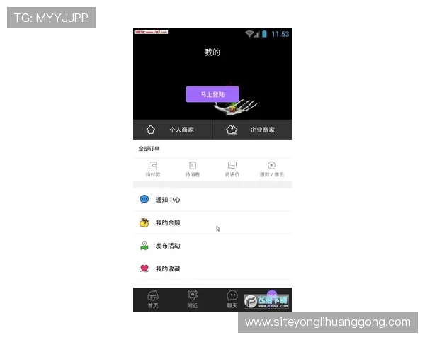 如何通过永利手机网址快速注册登录，享受高效便捷的游戏娱乐体验