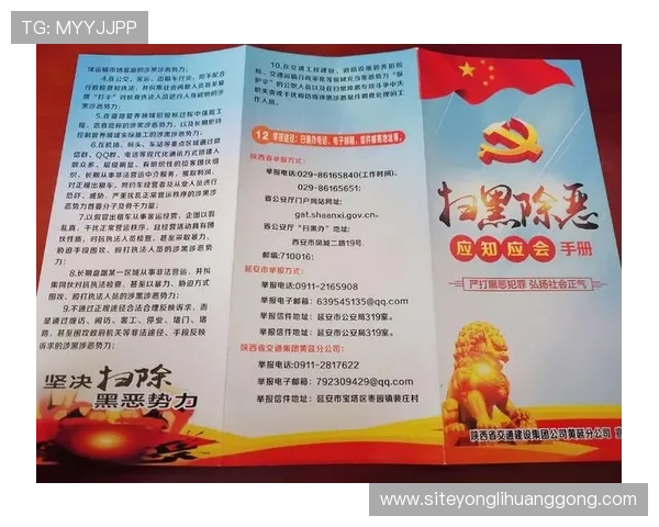 娱乐台势力在线全面解析助你了解游戏行业中的主要势力与发展趋势