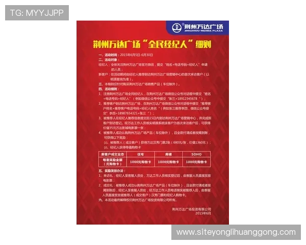 永利体彩官方网站最新优惠活动全面解析助你轻松赢取丰厚奖金 永利体彩官方网站最新优惠活动全面解析助你轻松赢取丰厚奖金