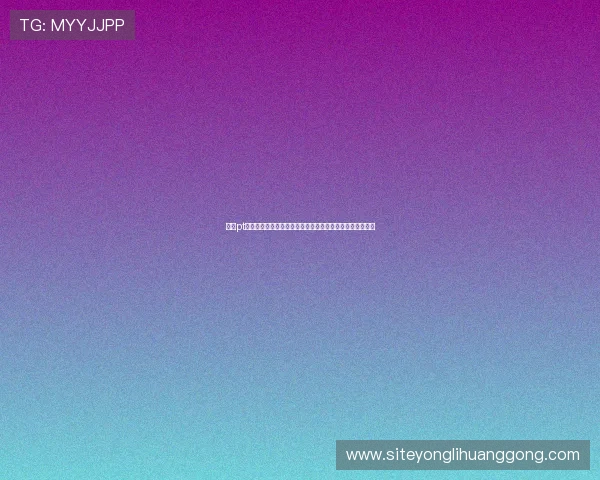 永利pt电子娱乐平台最新优惠活动全面解析助你轻松赢取丰厚奖励