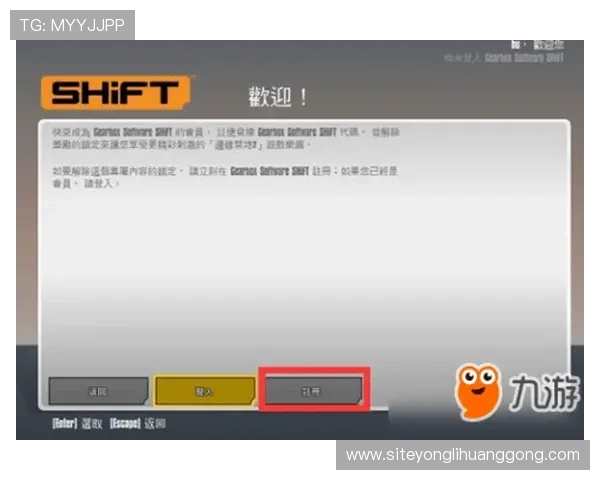 永利国际官方网址注册流程全攻略新手玩家快速注册账号的详细步骤解析 永利国际官方网址注册流程全攻略新手玩家快速注册账号的详细步骤解析