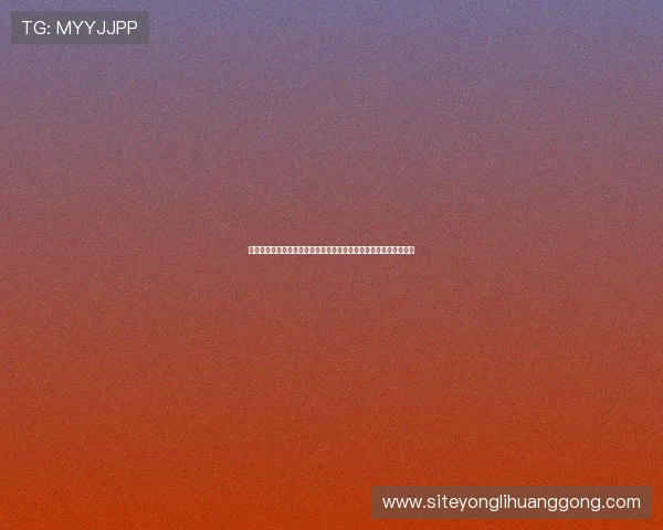 永利棋牌怎么样的奖金制度和优惠活动是否具有吸引力，值得参与吗