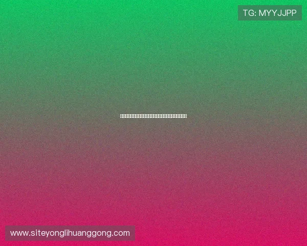 永利游戏注册流程与新手指南帮助新玩家顺利开启游戏之旅