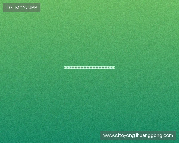 永利皇官线上娱乐网站最新优惠活动不断,助力玩家轻松赢取丰厚奖励与福利 永利皇官线上娱乐网站最新优惠活动不断,助力玩家轻松赢取丰厚奖励与福利