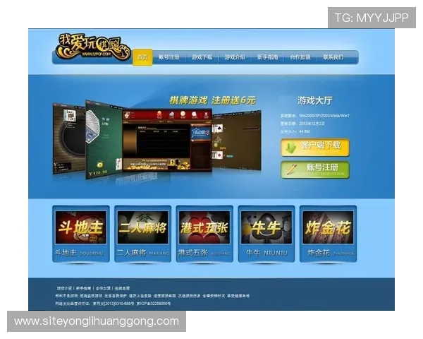 永利澳门游戏网址登录入口详解,帮助玩家快速顺利进入游戏平台