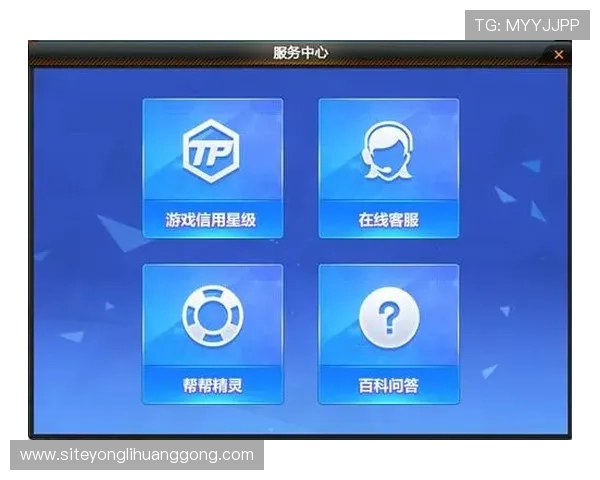 永利皇宫手机app官方安卓版常见故障排查与客服支持，保障您的顺畅游戏体验