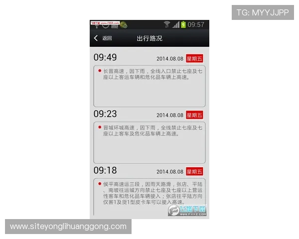 永利集团全部网址官方入口一览,确保玩家安全登录享受优质游戏服务