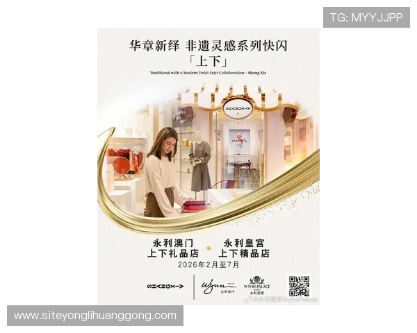 澳门永利酒店最新优惠活动，提前预订享受超值折扣与专属礼遇