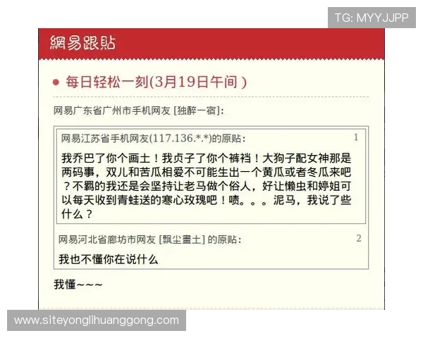 澳门百老汇4001平台最新安全指南帮助玩家轻松注册与登录流程详解