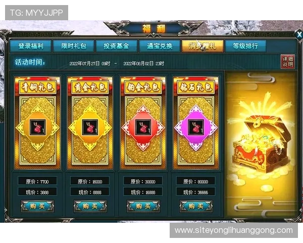 澳门金龙手机版活动福利大全,丰富奖励助你轻松赢取游戏大奖 澳门金龙手机版活动福利大全,丰富奖励助你轻松赢取游戏大奖