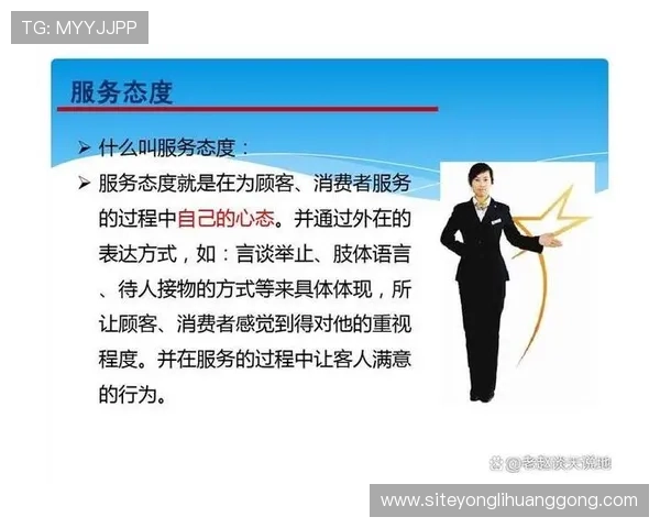 皇家金堡娱乐场客户服务与支持体系全面提升玩家满意度与体验
