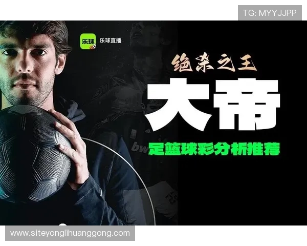 下载足球现金网官网客户端,享受高清赛事直播和即时比分提醒服务