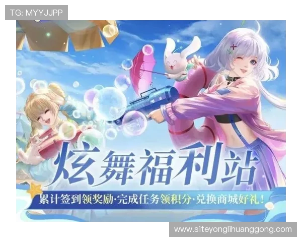 俊龙娱乐场最新优惠活动全面解析助你轻松赢取丰厚奖励 俊龙娱乐场最新优惠活动全面解析助你轻松赢取丰厚奖励