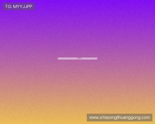 如何在手机上快速登录澳门巴黎人app,确保账户安全与顺畅体验 如何在手机上快速登录澳门巴黎人app,确保账户安全与顺畅体验