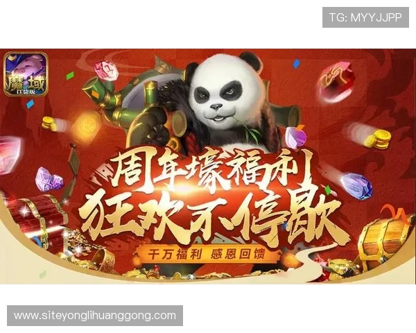 新濠博亚唯一官网最新优惠活动与福利政策全面解读助力玩家享受更多优惠
