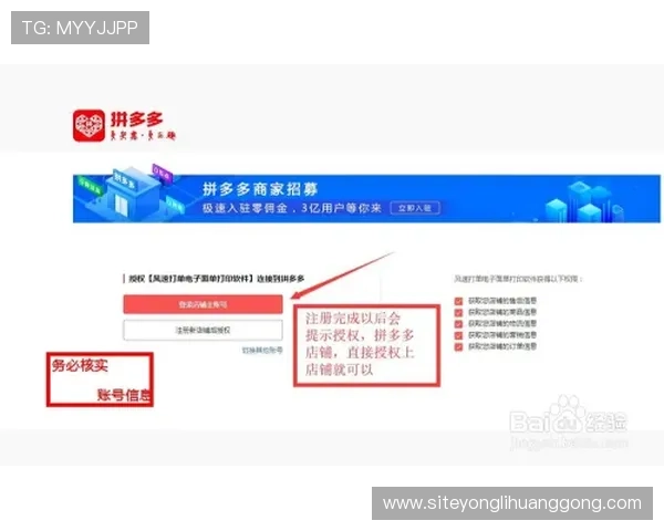 最新马会投注地址登录入口导航，提供详细操作流程与安全保障措施介绍