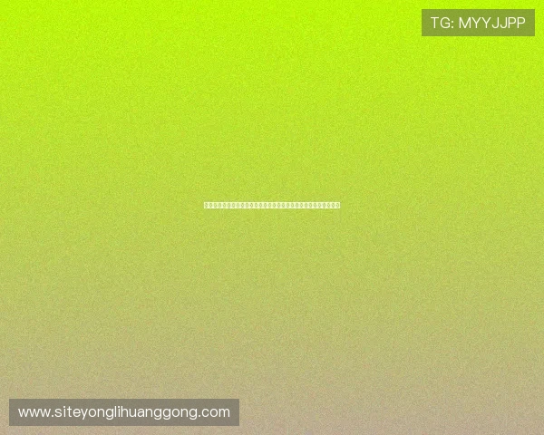 梅高美娱乐公司美狮网站如何帮助用户发现最新娱乐资源与活动信息