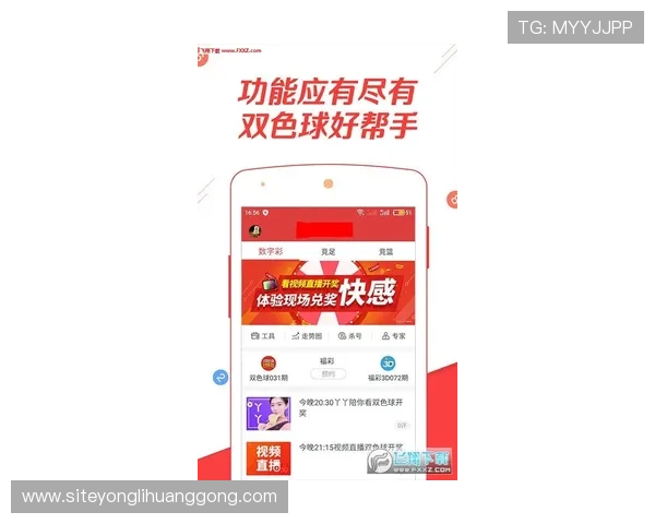 永利bet平台安全可靠吗详细评测让你放心投注无忧