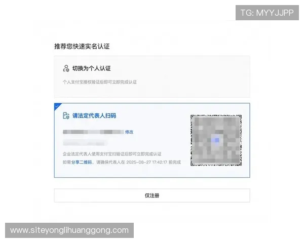 永利官网注册账号的详细步骤指南及常见问题解答
