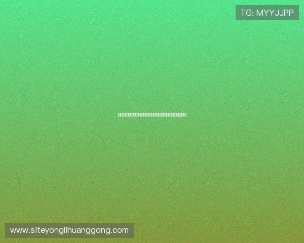 永利棋牌永久网址导航,提供最全最可靠的官方入口地址分享 永利棋牌永久网址导航,提供最全最可靠的官方入口地址分享