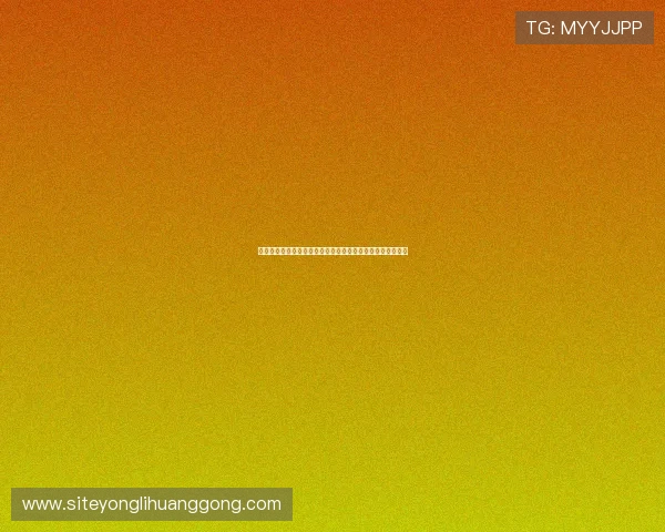 永利线上官方入口最新登录指南,确保每次游戏都能顺利进行