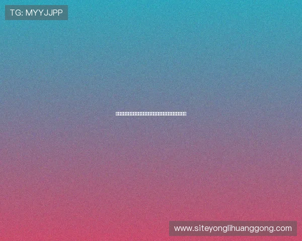 澳门六合彩投注技巧与经验分享,提升您的中奖概率和投注技巧
