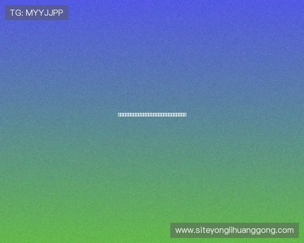 永乐高官网地址官方最新版本,确保用户安全访问的详细指南 永乐高官网地址官方最新版本,确保用户安全访问的详细指南