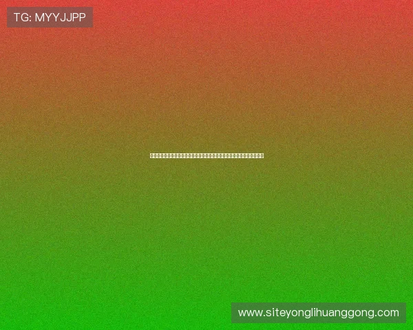 永利娱乐登录流程详解,帮助新手快速注册登录并享受丰富的线上娱乐体验 永利娱乐登录流程详解,帮助新手快速注册登录并享受丰富的线上娱乐体验